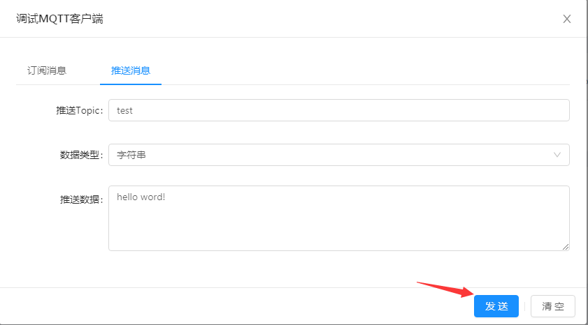 mqtt-client-message-send