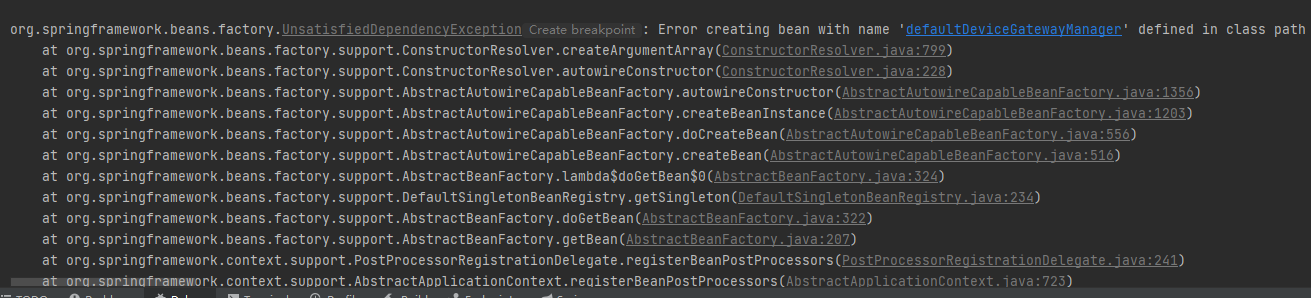 摄像头网关截图